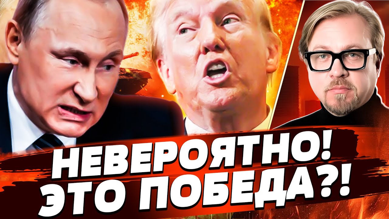 💥СРОЧНО! ЖЁСТКИЙ ПЕРЕВОРОТ НА АЛЯСКЕ! ВСЁ РУХНУЛО! РФ ПОРВАЛИ! ПУТИН АЖ ЗАКР?