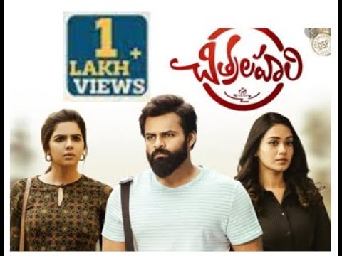 Latest Telugu Super Hit Movie HD   Sai Dharam Tej Telugu Full Movie   Lat2021