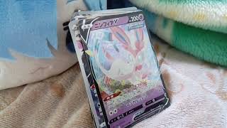 俺のポケカ紹介