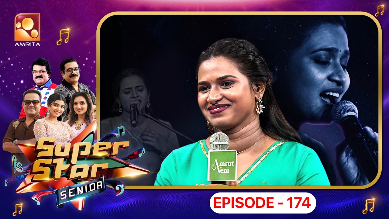 Super Star Senior Episode 174 | പുത്തൻ അൺപ്ലഗ്ഡ് റൗണ്ട്