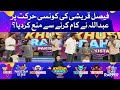 Faysal Quraishi Ki Kis Harkat Pr Abdullah Ne Kam Karne Se Mana Kardia?|Khush Raho Pakistan Season 6