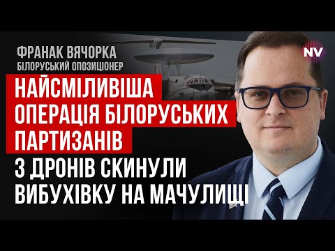 Білоруські партизани атакували Мачулищі. Їм загрожує смертна кара – Франак Вячорка