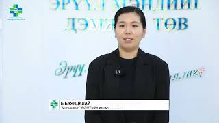 ЧАДАВХЖУУЛАХ СУРГАЛТ
