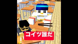 珍名だらけの遠足グループ