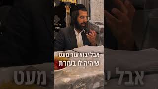 #תשעהבאב #אמונה #הרב_נחמן_שלמה #שמחה #בטחון (הרב מאיר שלמה זצ"ל) - התמונה מוצגת ישירות מתוך אתר האינטרנט יוטיוב. זכויות היוצרים בתמונה שייכות ליוצרה. קישור קרדיט למקור התוכן נמצא בתוך דף הסרטון