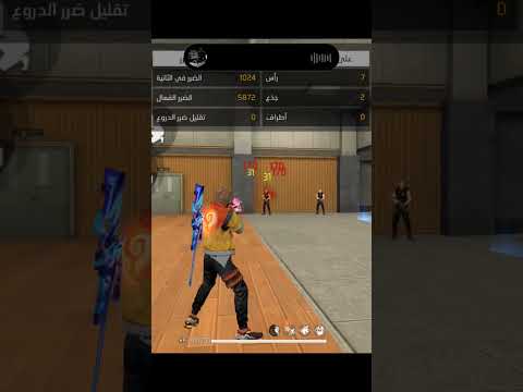 #freefire #ff هل انا هكر حقا 🤔🧐
