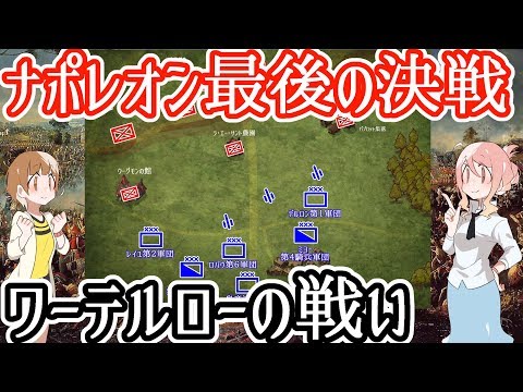 考古学的発見が示す:ワーテルローの戦いは非常に残忍だった – 「本当にユニークだ」