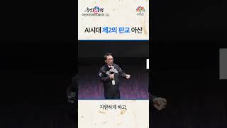 [충남通행] 이제 판교 말고 아산?! 충남이 그리는 AI 실리콘밸리 대공개!