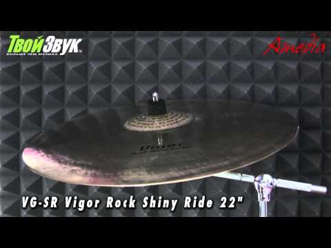 Amedia VG-SR Vigor Rock Shiny Ride 22"