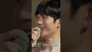 Download lagu go eun and henry's reaction thooo 😄 mp3 Download lagu go eun and henry's reaction thooo 😄 mp3