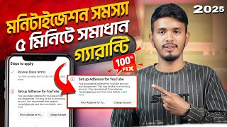 Download the video "Monetization Step 2 Error | Meet Adsense Program Policies Problem | Step 2 Error Solve in Bangla"