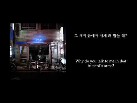 RAUDI (라우디) - BAD HOE (feat. ADDNINE) | ENG/HAN Lyrics