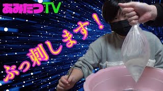 【実験】水の入った袋をぶっ刺します！【おもしろ】【びっくり】【自由研究】