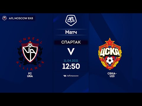 AFL21. Russia. Professional League. Day 1. FС URA -  CSKA U23
