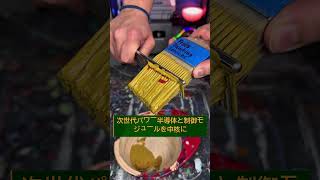 #株式 #投資# 日本株 #資産運用 #投資初心者 #株式投資 #お金の勉強 #長期投資 #配当金 #老後資金
