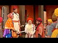 जिजाऊ नी शैतान मियां अमीन चा केला वद Swara