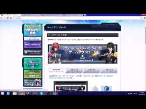 comment installer pso2