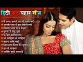 90 S Bollywood Old Hindi Songs Old Hindi Love Song Udit Narayan Alka Yagnik Kumar Sanu