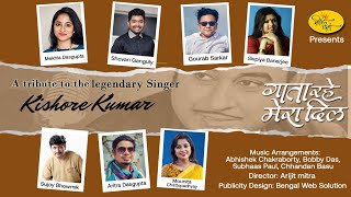 Download lagu A Tribute To Kishore Kumar | Mekhla | Shovan | Gourab | Sispiya | Sujoy | Aritra | Mounita mp3