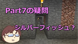 【マインクラフト】Part7の補足説明 【ゆっくり実況】