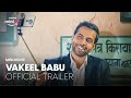 Vakeel Babu | Official Trailer | #AbhishekBanerjee #BhaminiOza | Mini Movie Festival