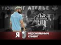 ДОКУМЕНТАЛЬНЫЙ ТОТАЛЬНО-@НАЛЬНЫЙ ФИЛЬМ О PRO-SERVICE ДОКУМЕНТАЛЬНЫЙ ТОТАЛЬНО-@НАЛЬНЫЙ ФИЛЬМ О PRO-SERVICE