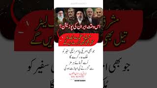 Strait of Hormuz Tensions Rise Amid IRGC Statement