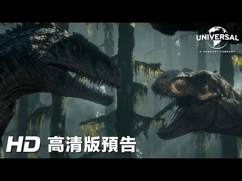 侏羅紀世界：統治霸權電影海報