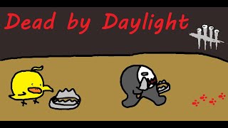 【PC】DBD エイリアン行きます。