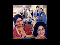 Maina Oru Maina Marumagal Remastered Audio Song