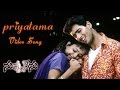 Nuvvu Nenu Movie || Priyatama Video Song || Uday Kiran, Anitha
