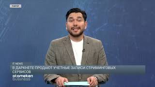Узбекистан легализовал майнинг криптовалют на солнечной энергии