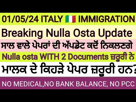 BREAKING NEWS 1 May 2024 ITALIAN IMMIGRATION UPDATE IN PUNJABI BY SIBIA