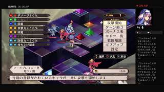 魔界戦記　ディスガイア　Refine　5