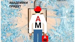 Сервисный центр Академия мастеров Видео 1