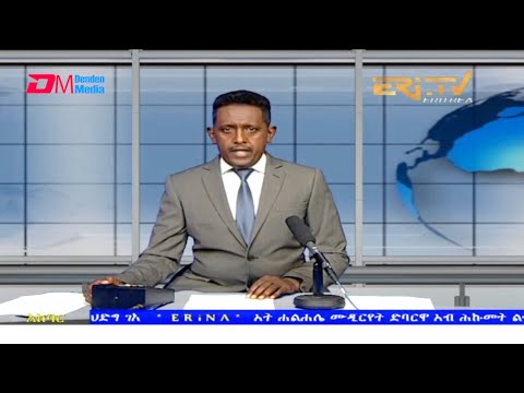 News in Tigre for June 23, 2021 - ERi-TV, Eritrea