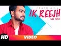 Ik Reejh Full Video Prabh Gill Latest Punjabi Song 2018 Speed Records