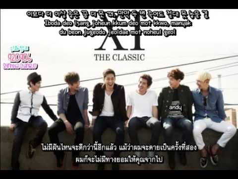 [THAI SUB]Shinhwa - While Smiling (웃다가)
