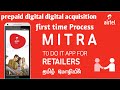 Airtel mitra app Retailer DKYC Process in tamil