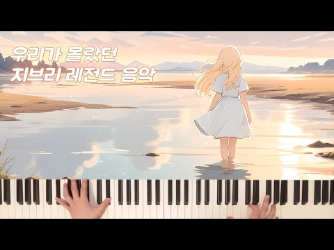 지브리 OST 중 어쩌면 가장 감동적인 음악