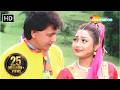 गोरे बदन पे यार Gore Badan Pe Yaar Sultaan Sapna Awasthi Mithun Chakraborty 