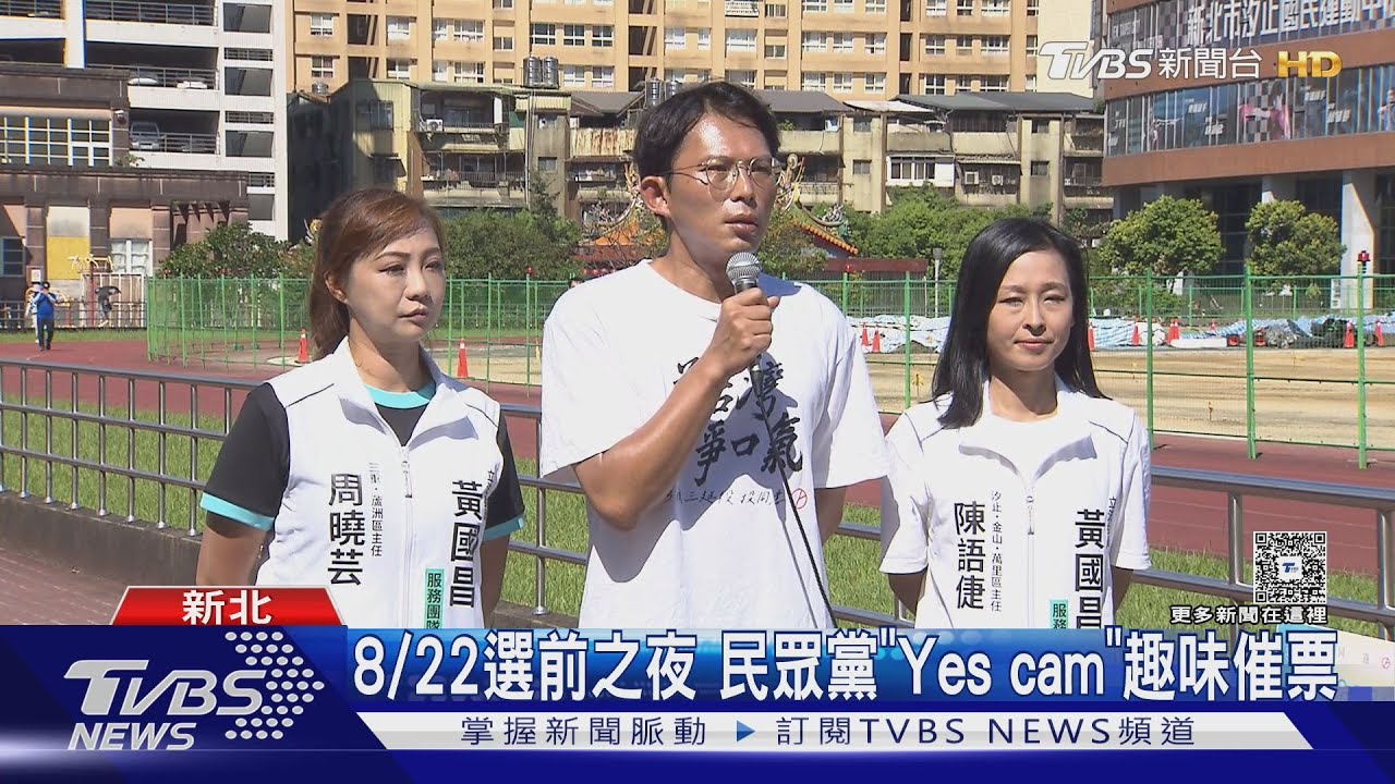綠稱日重啟核能有變數　遭日能源記者打臉