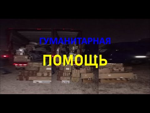 Хочу чем-то помочь Украине/Война/Что будет дальше?