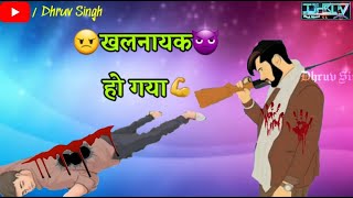 Khalnayak Ajay Hooda New Haryanvi Song Whatsapp St