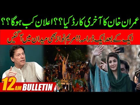 12am News Bulletin | 27 Nov 2022 | 24 News HD