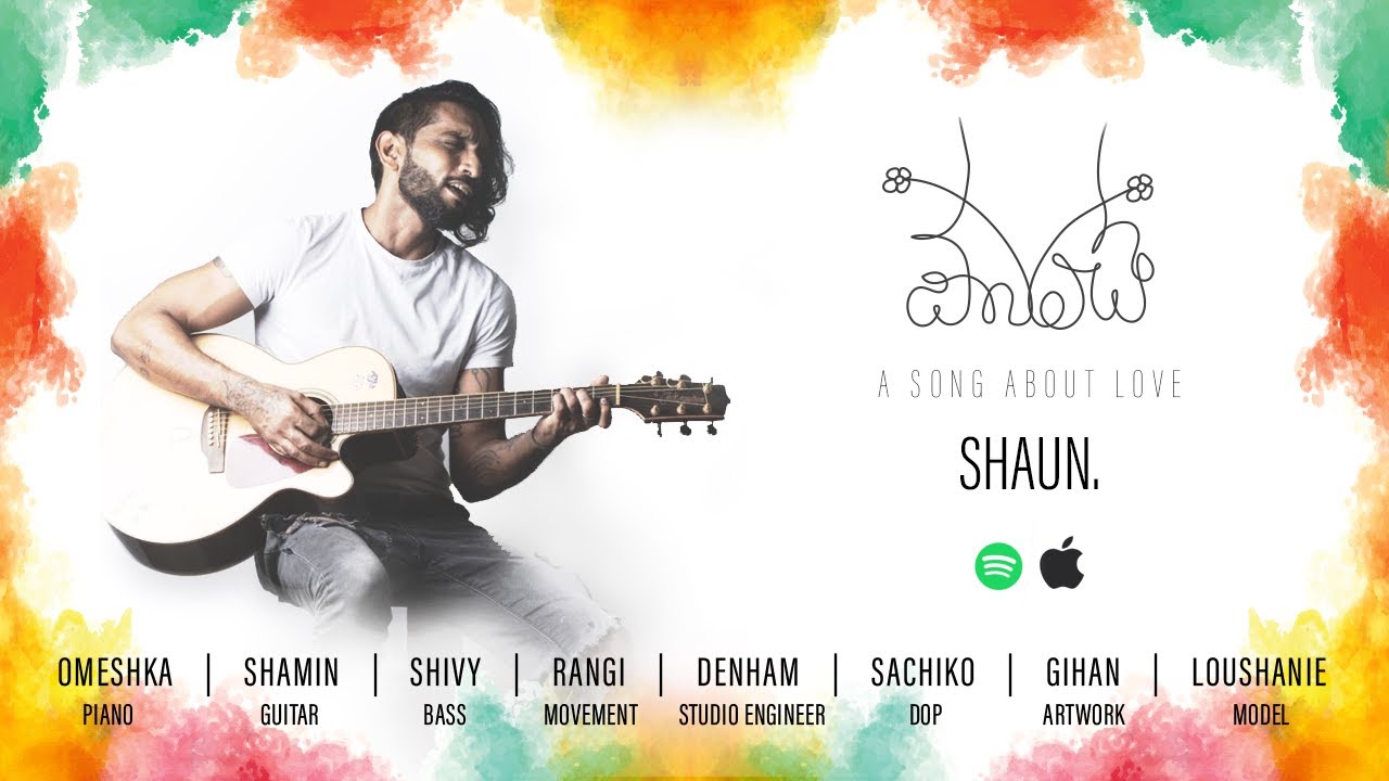 Obamai (ඔබමයි) — Official Music Video