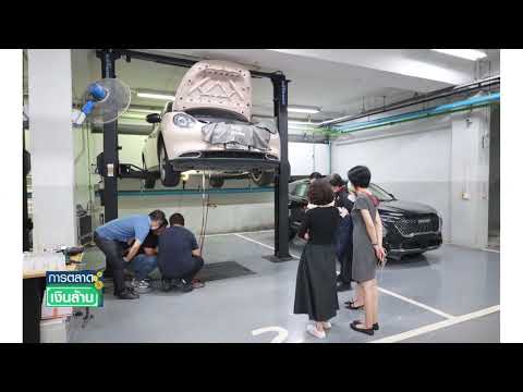 ซ่อม