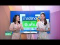 ซ่อม