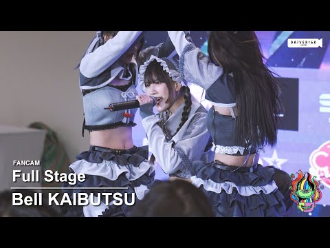 220618 [Fancam] Bell KAIBUTSU - Full Stage @ Aidoru Festival | MBK Center [4K]