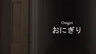 Pink Guy - RICE BALLS (Official Music Video)